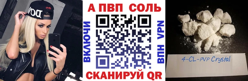 Купить где  Сурск  А ПВП СК КРИС 