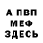 Амфетамин 98% ltanderson