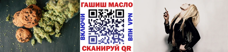Купить  Сурск  Еда ТГК марихуана 