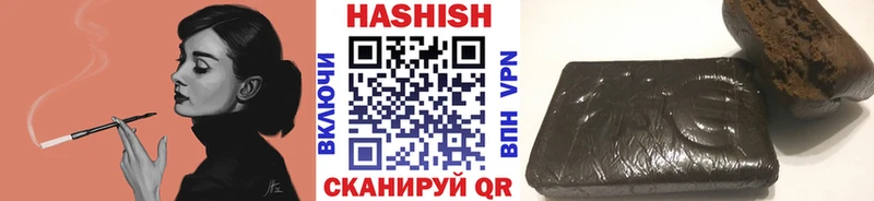 Гашиш убойный  Купить  Сурск 