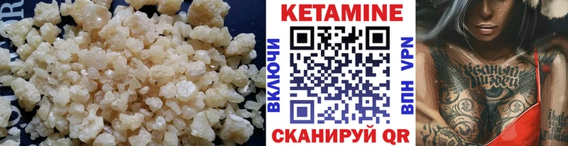 КЕТАМИН ketamine  Купить  Сурск 