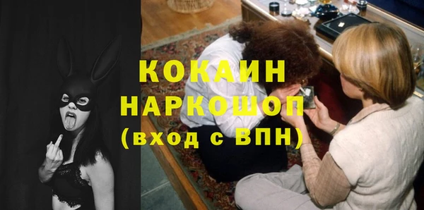 гашишное масло Костерёво