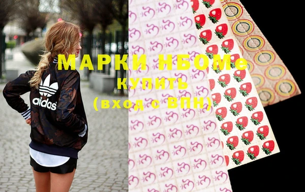 альфа пвп Чекалин