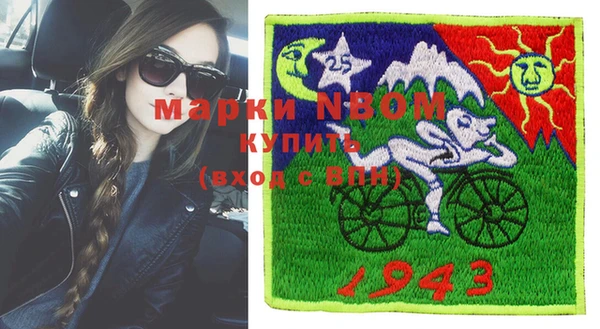 гашишное масло Костерёво