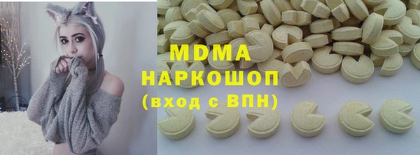 хмурый Коряжма
