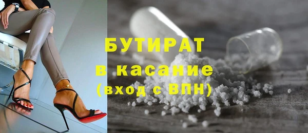 гашишное масло Костерёво