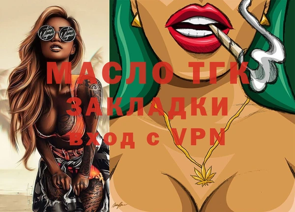 гашишное масло Костерёво