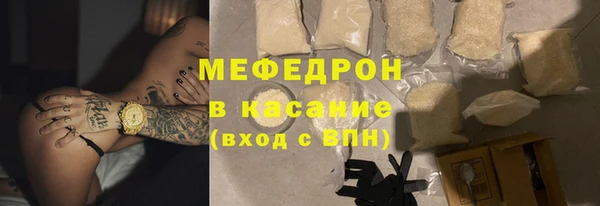 меф VHQ Краснотурьинск