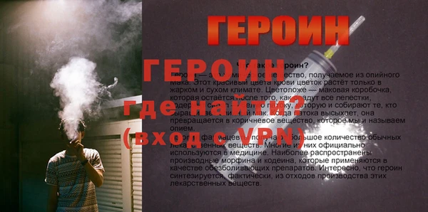 MESCALINE Чердынь