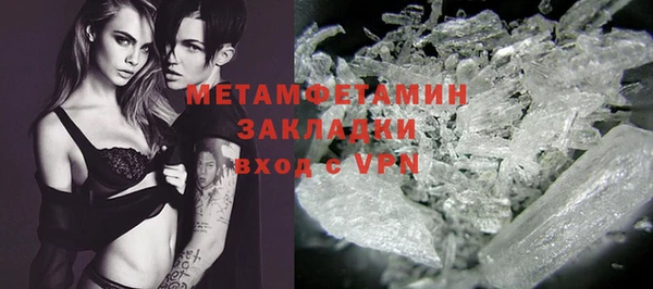 альфа пвп Чекалин