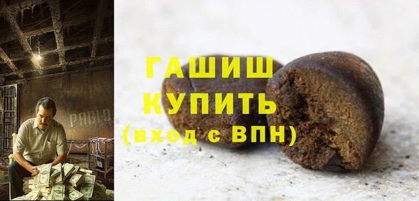 гашишное масло Костерёво