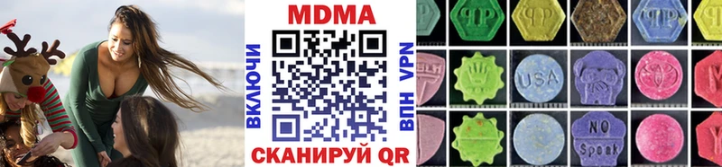 Купить где  Сурск  MDMA crystal 