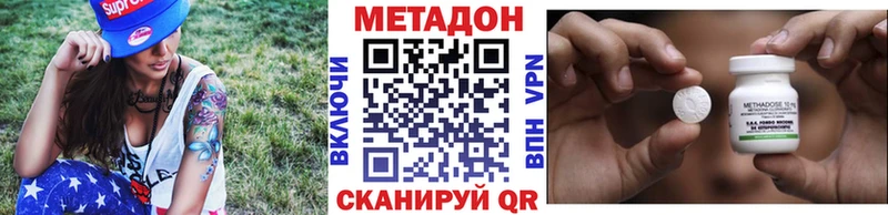 Купить  Сурск  Метадон VHQ 