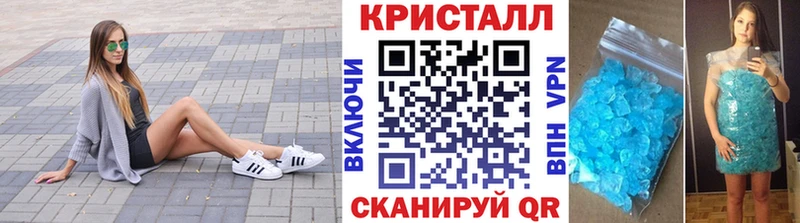 Купить закладки  Сурск  МЕТАМФЕТАМИН пудра 